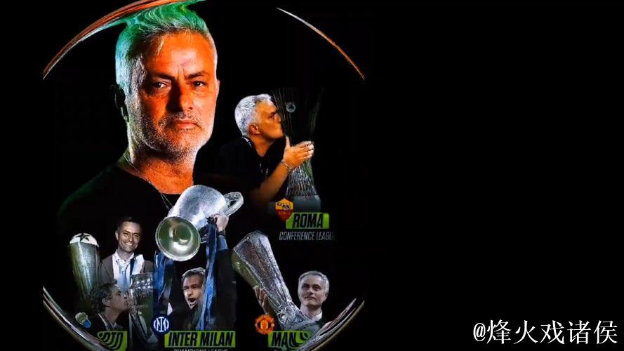 里程碑，穆里尼奥迎来执教生涯第150场欧冠比赛