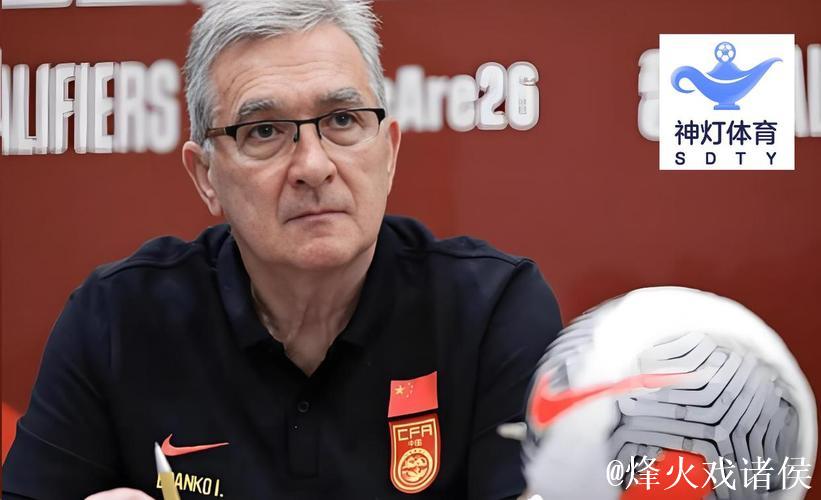 国足与伊万科维奇友好解约 主帅离京获足协全程送机 国足与伊万科维奇友好解约 主帅离京获足协全程送机