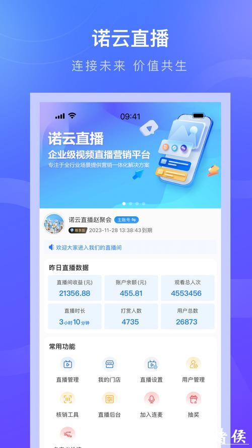 畅享2206世界杯直播尽在最佳APP推荐 畅享2206世界杯直播尽在最佳APP推荐