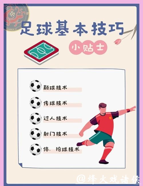 如何保障世界杯投注的安全性？